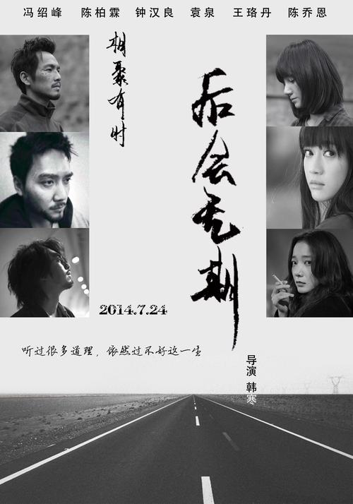 办农村最低生活保障救助证
